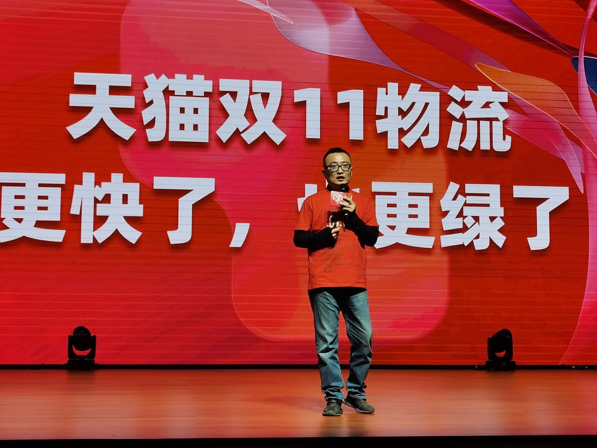 2020年11月11日,杭州,2020年天猫双11菜鸟总指挥普世在阿里巴巴西溪园