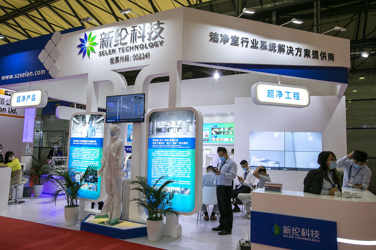 深圳市科豪科技有限公司个人信息安全协议