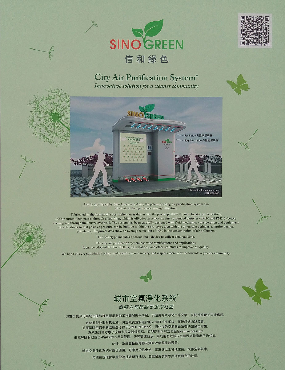 GRAFYON专利除荃的原理是什么