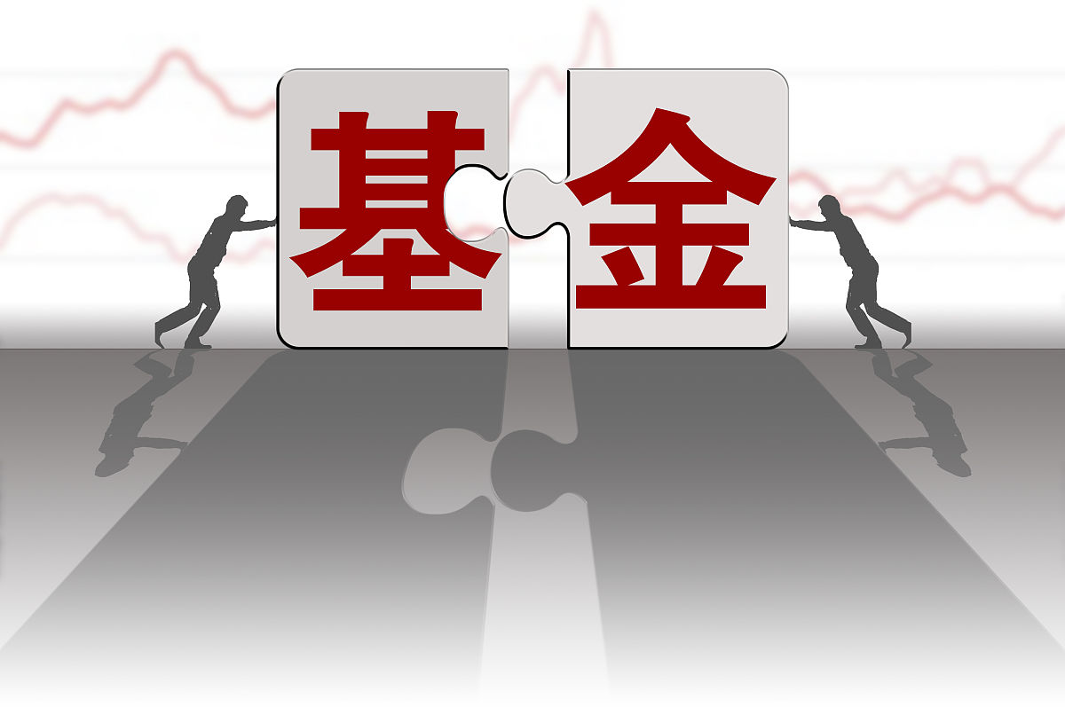 商业配图:基金
