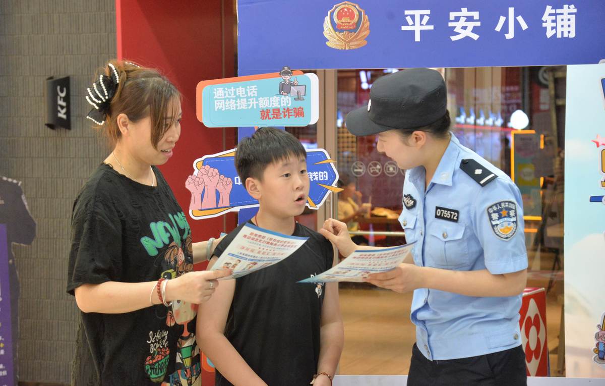 我有一个警察爸爸：致敬勇敢的守护者