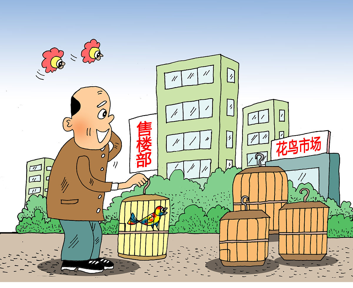 城中村本地人与外来人口矛盾探析：根源、影响与化解之道