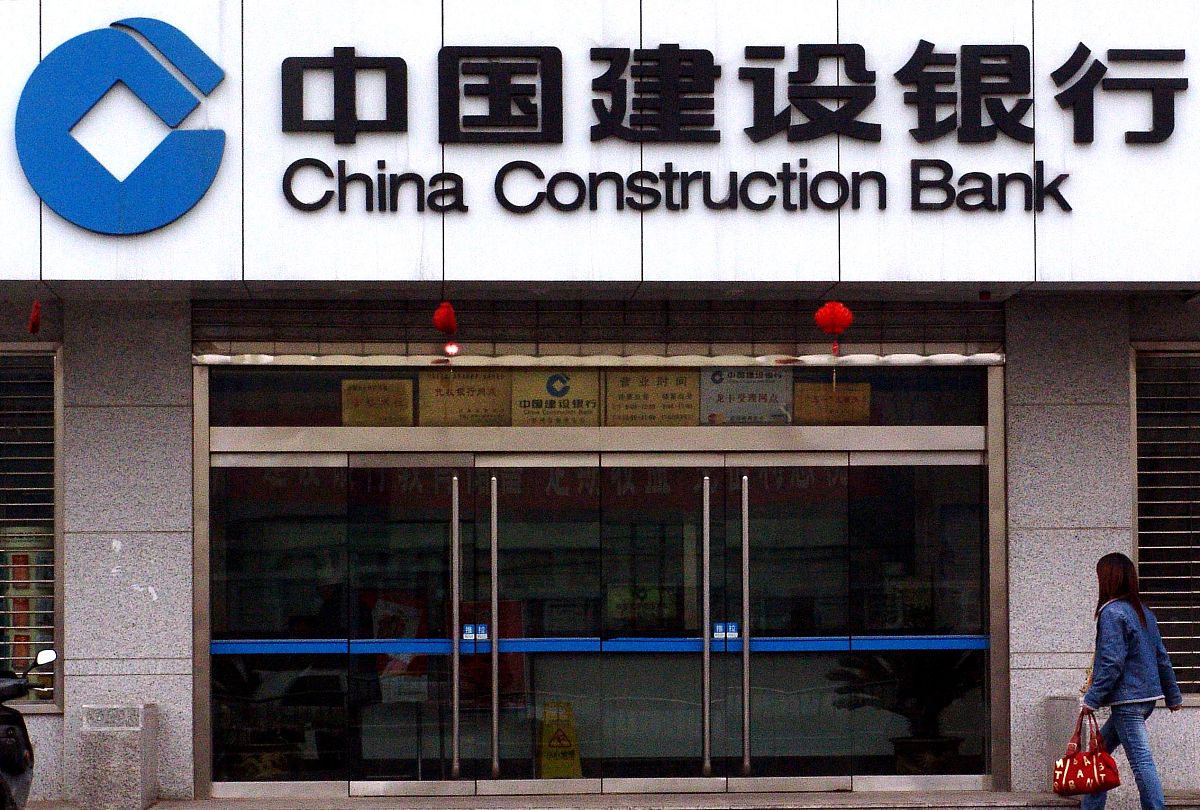2005年3月22日,郑州街头的中国建设银行.
