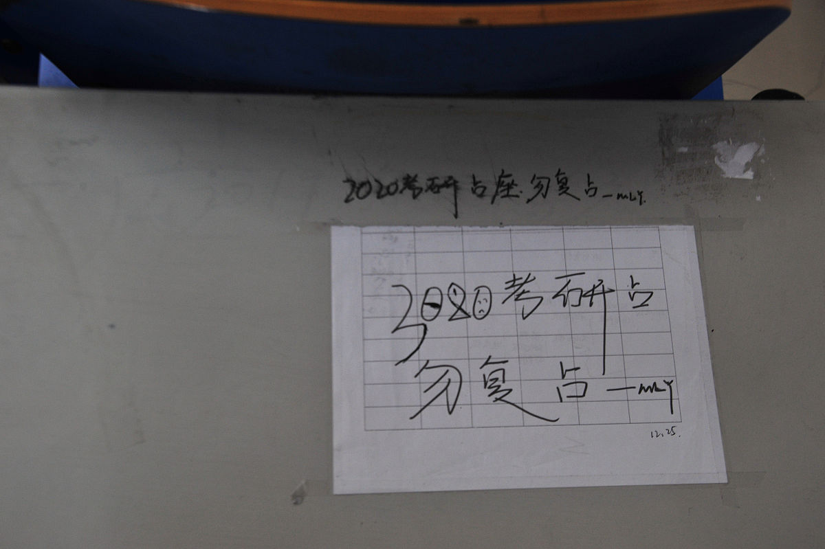 学生因合同作弊会面临麻烦吗？