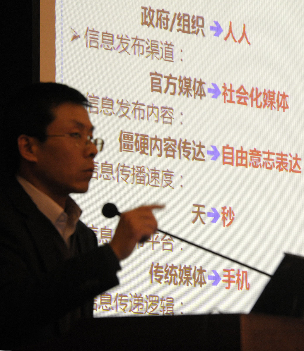 钟扬教授所散发的精神和品质