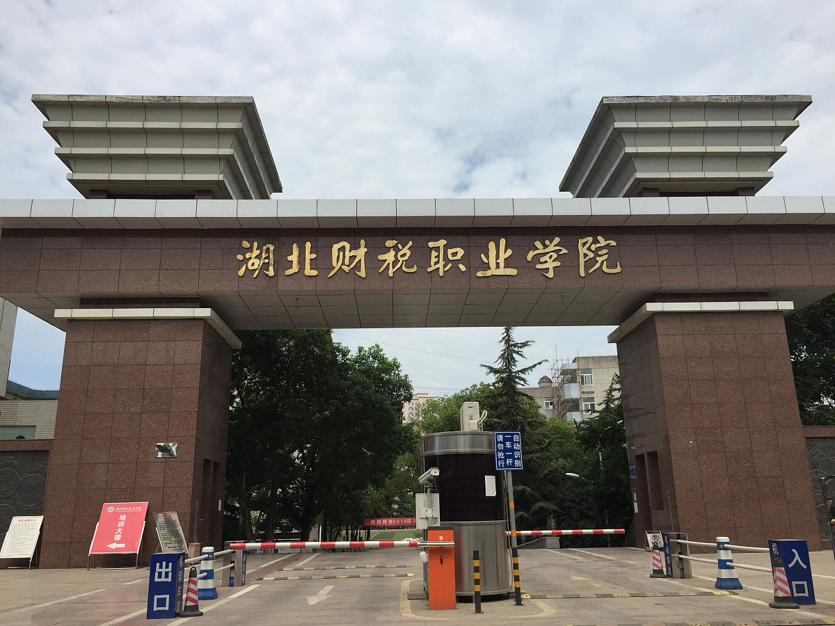 江西工商职业技术学院是几专