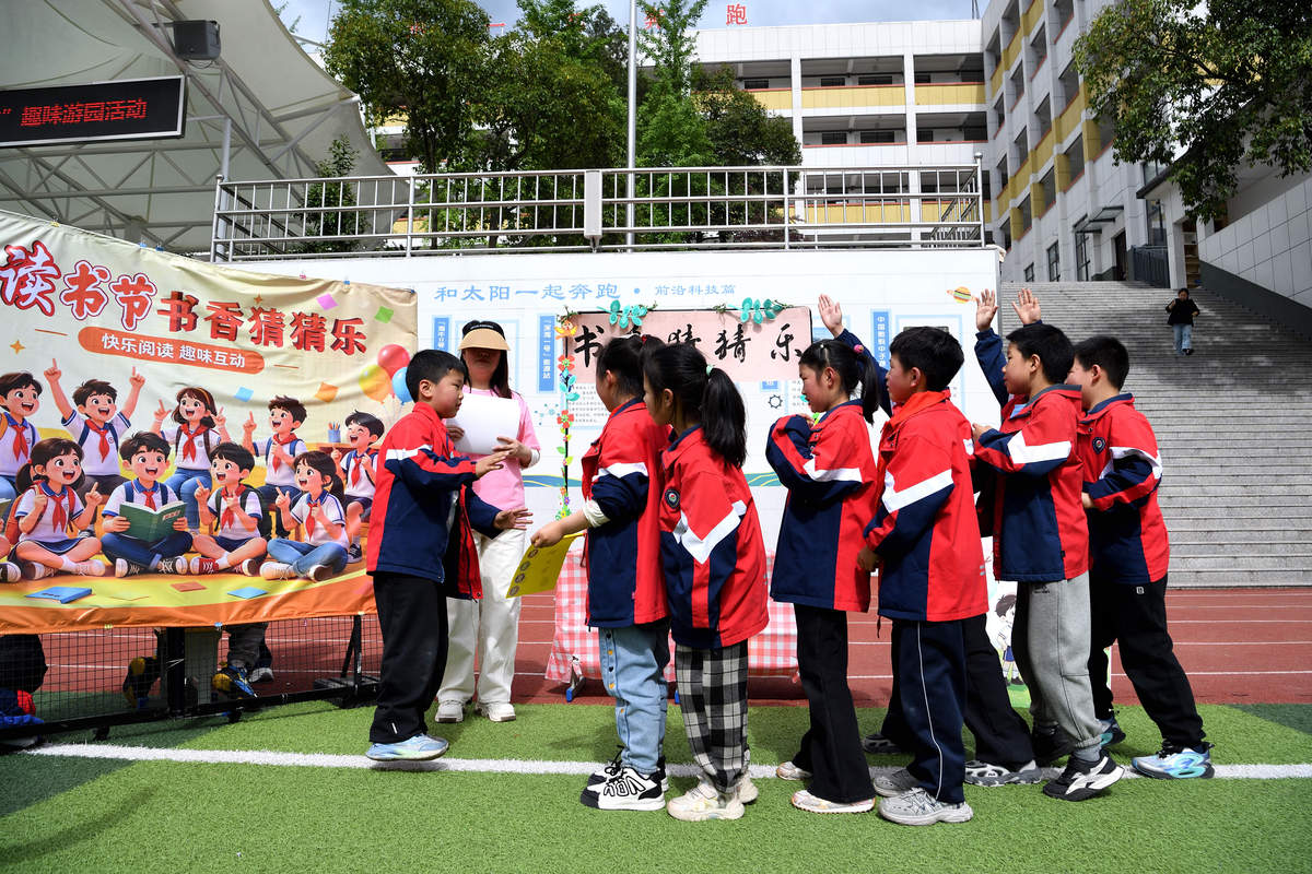 2026年4月22日,在湖北省襄阳市保康县实验小学,学生们
