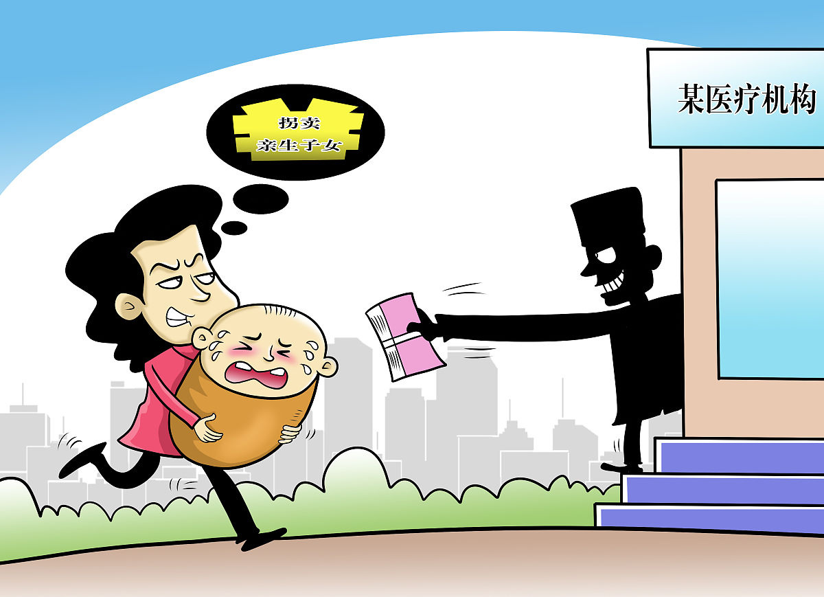 司法实践中如何保护被拐卖妇女儿童权益