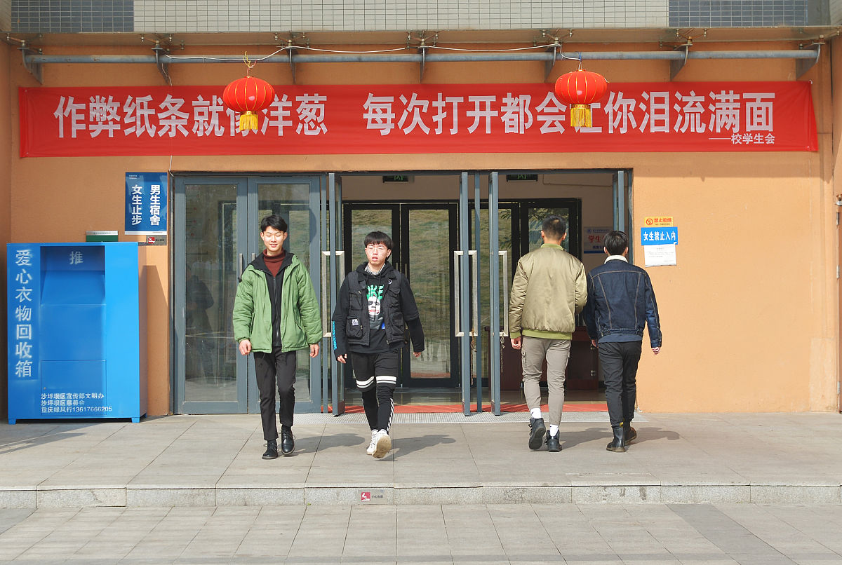 太原市成杰职业培训学校怎么样？办学质量好不好？