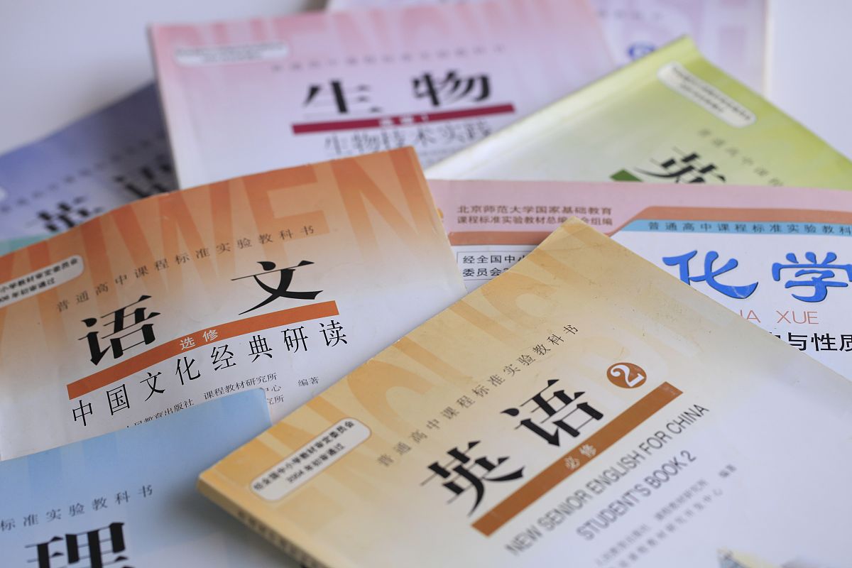 高中选修课程有哪些