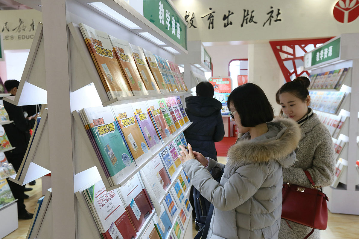 联社网点布局优化建议：打造书香文化，实现高质量发展