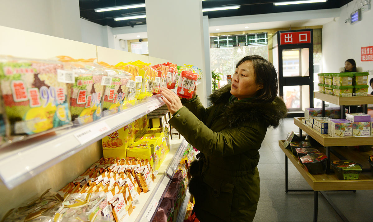 工商管理专业实习：在华润万家门店销售副总经理岗位的收获