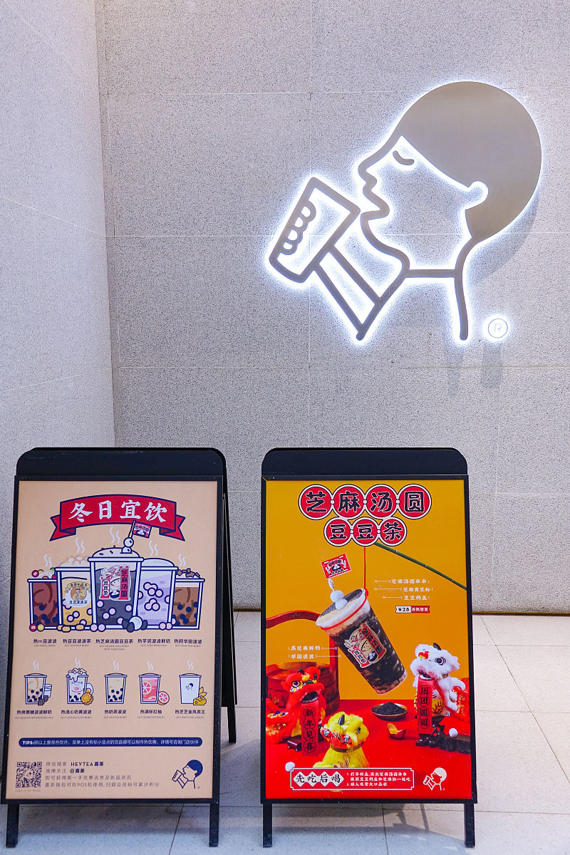 我要在抖音，推广我的奶茶店，帮我写一个营销策划