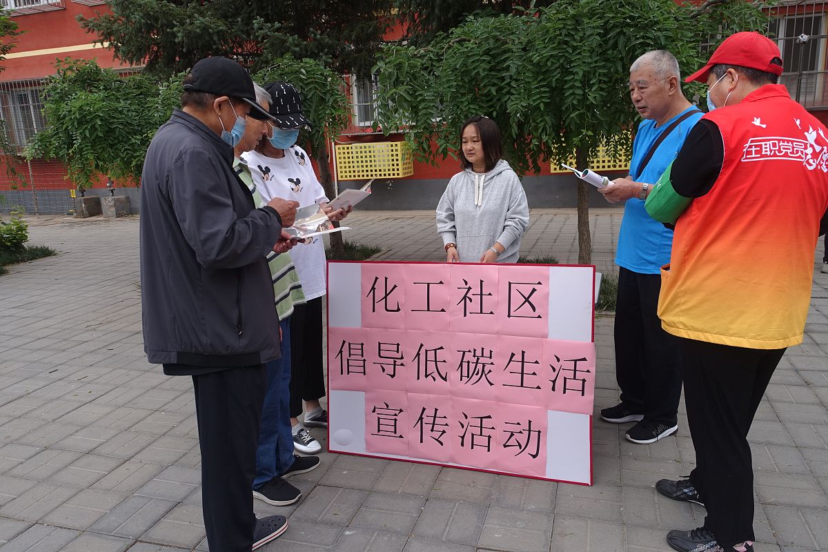 重庆城市管理职业学院社区管理与服务专业可选择哪些就业方向