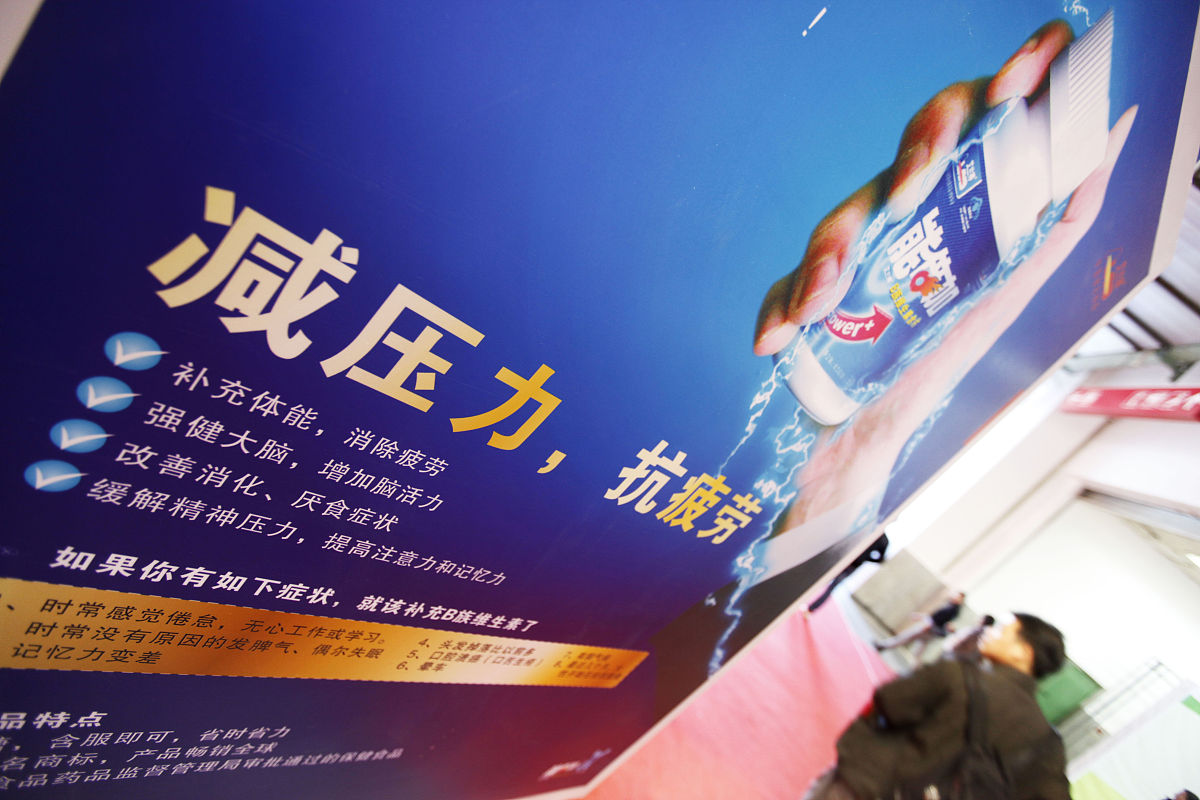 益生菌酵素软糖对身体有伤害吗，