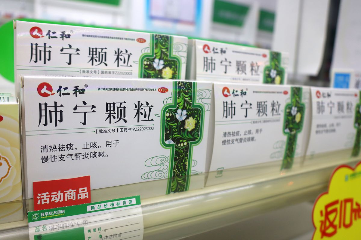 愈风宁心片的成分有什么？
