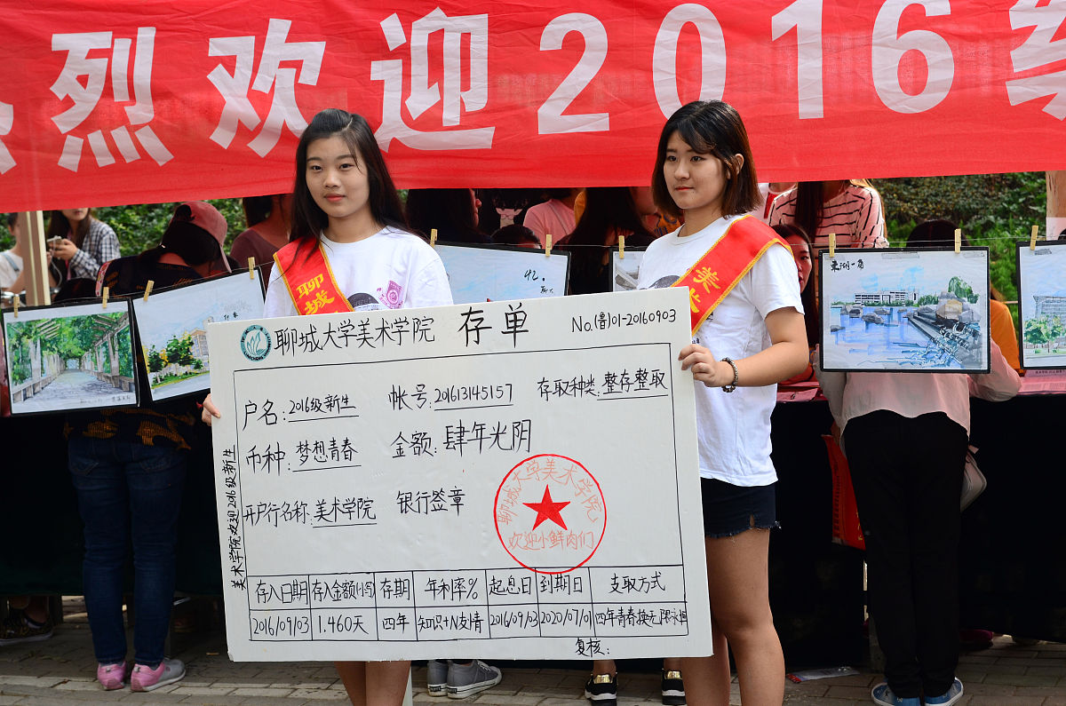 陕西医科学校学生资助政策详解：常见问题解答