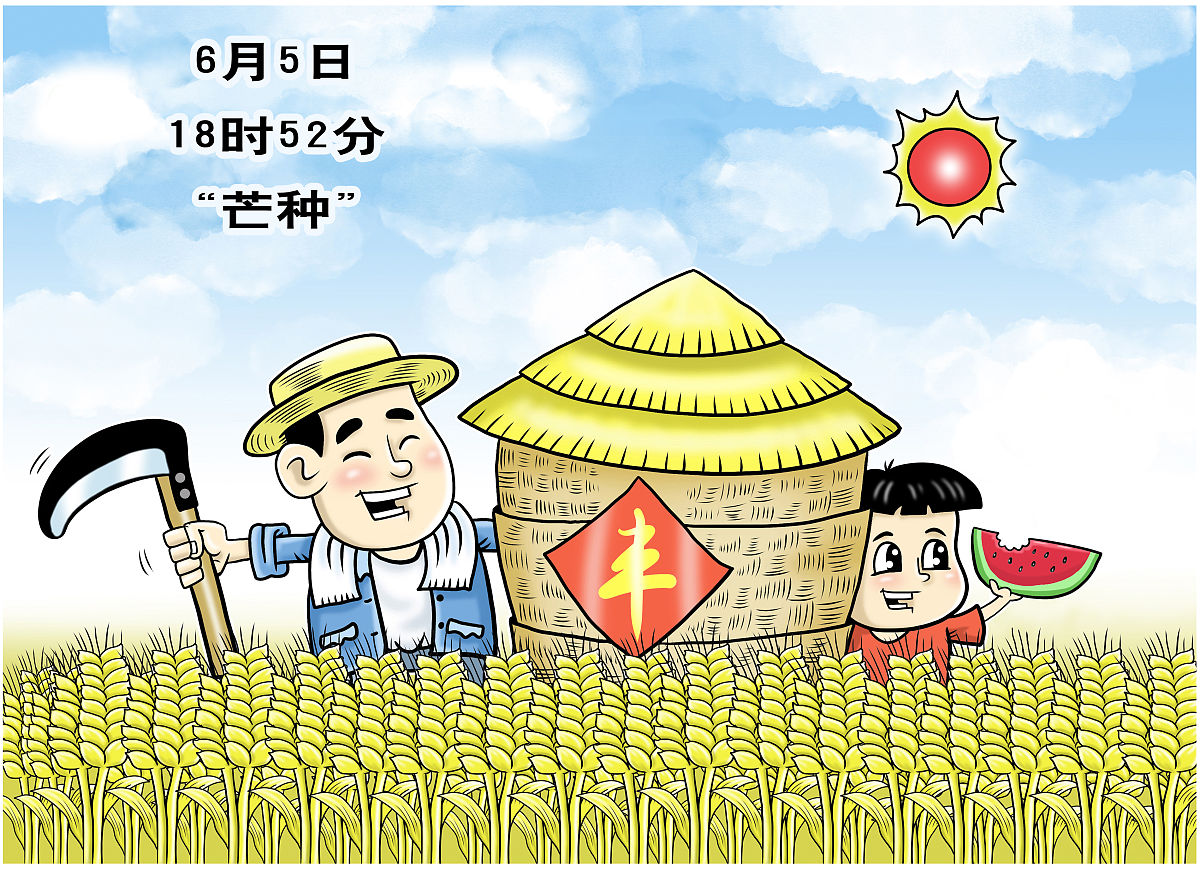 汉字田字的含义与象征：农业、丰收和勤劳