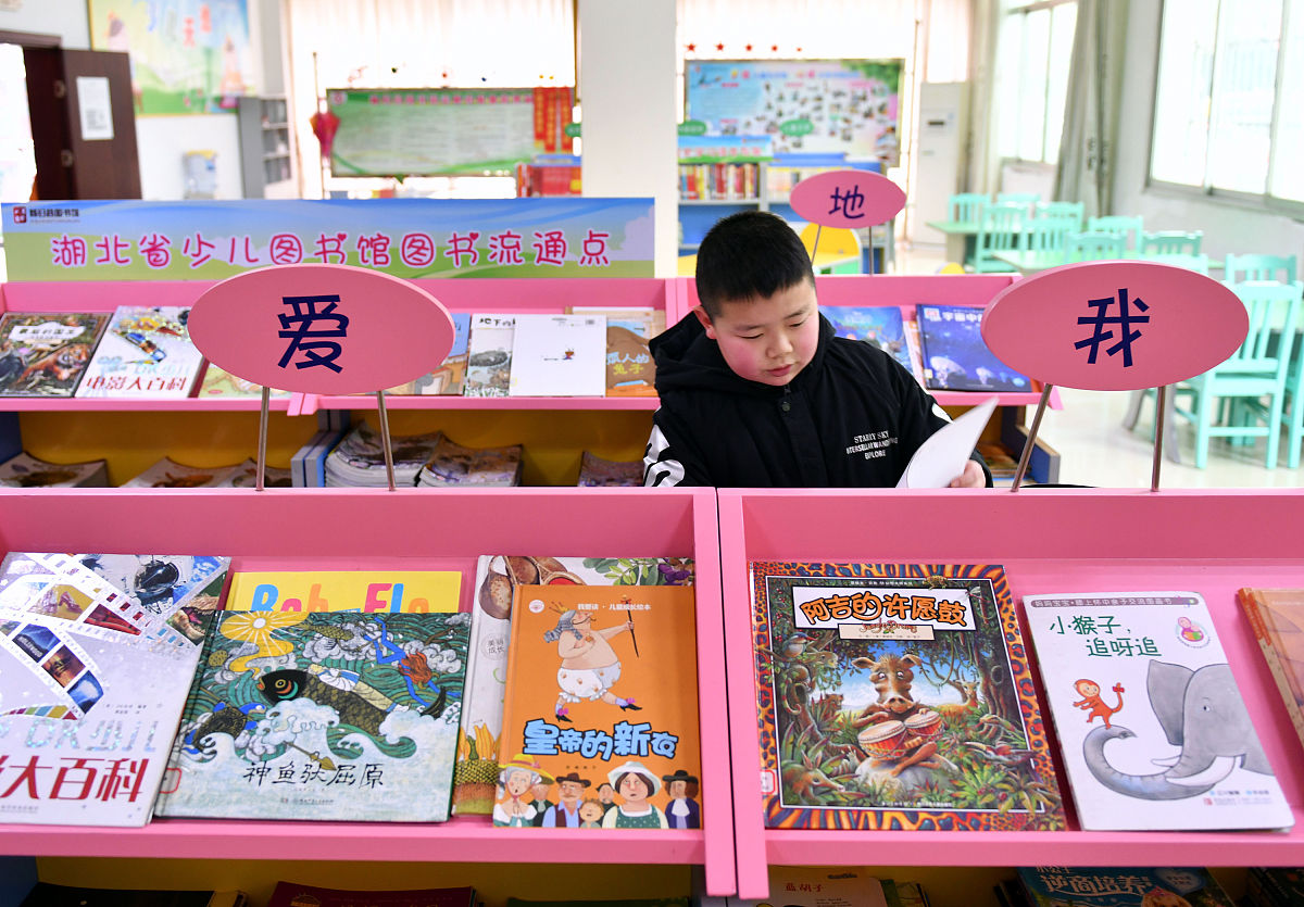 社区开展少数民族幼儿绘本阅读活动，培养阅读兴趣和文化认同