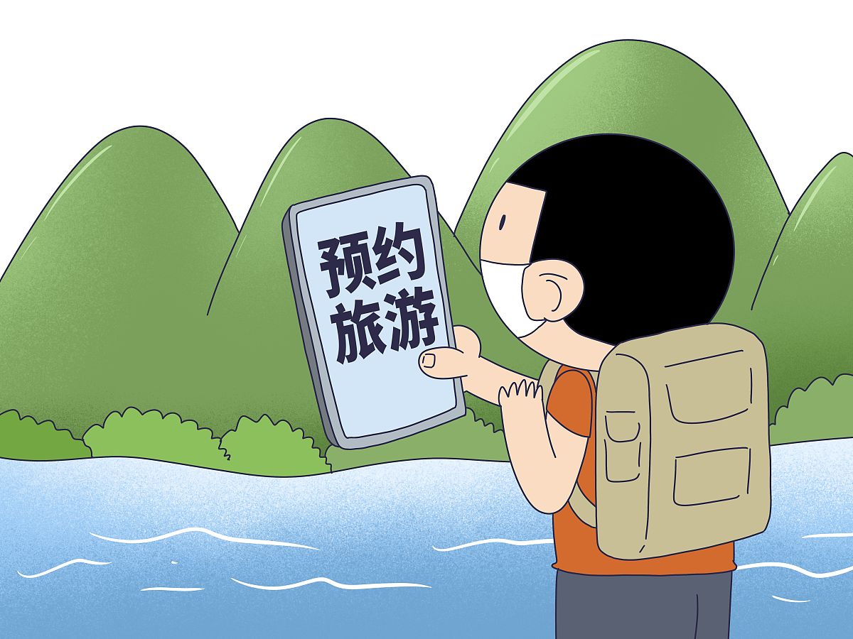 五一旅游防坑指南：避开陷阱，玩得开心又放心！