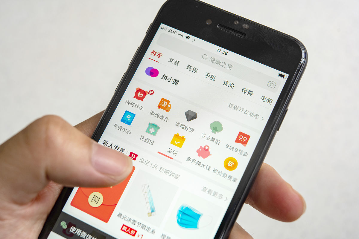 手机靠谱赚钱软件