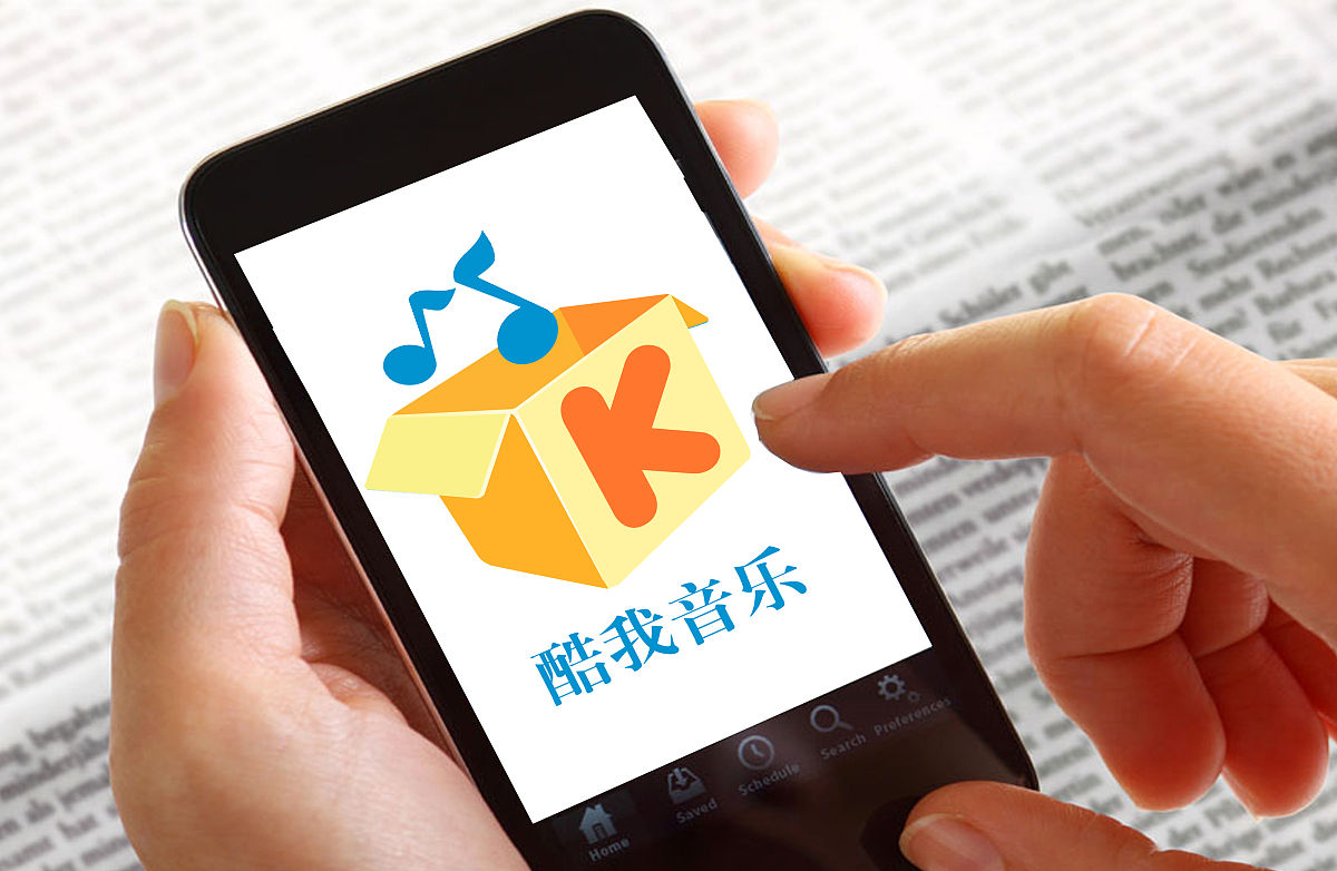 商业配图:酷我音乐