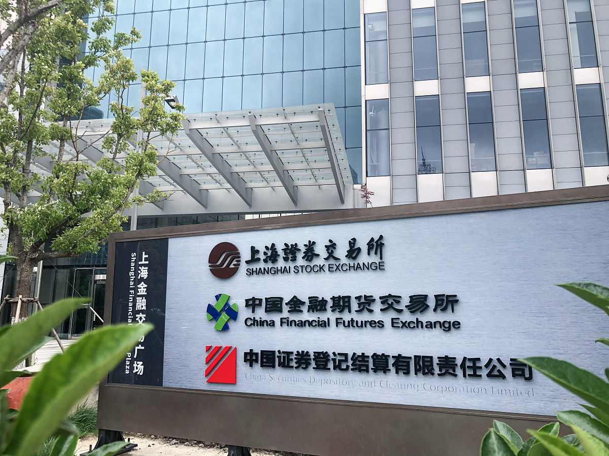 广州华立科技职业学院证券与期货专业就业前景如何