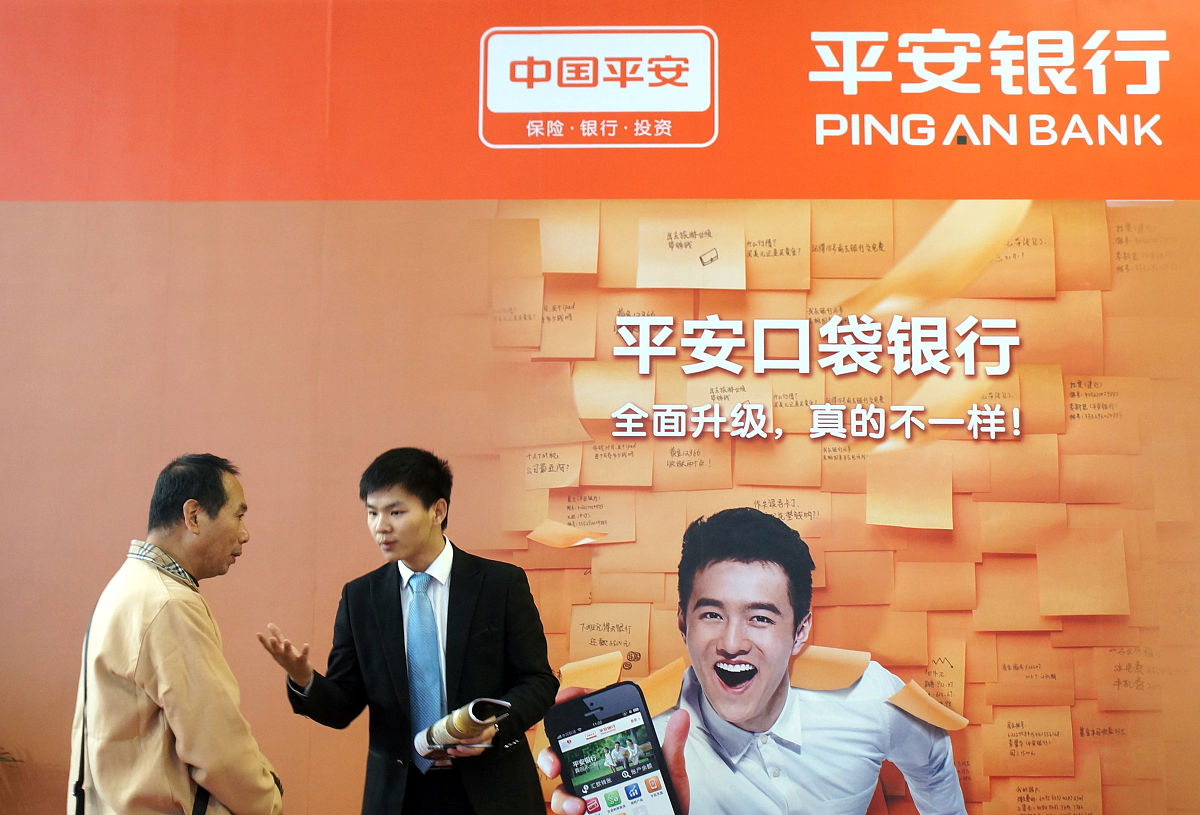 平安保险云理赔相对传统保险理赔服务有哪些优势不少于600字