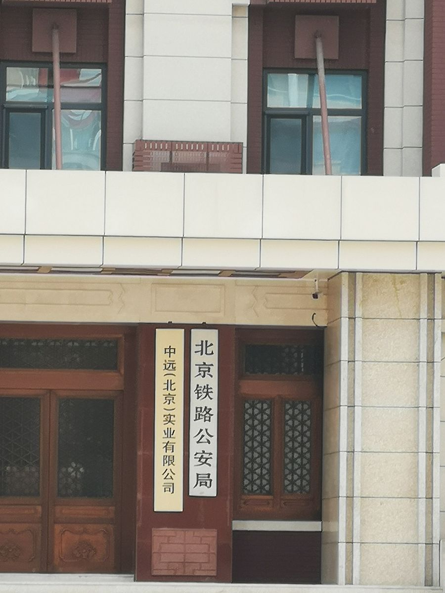 重庆铁路运输技师学院城市轨道交通信号专业可以选择哪些就业方向