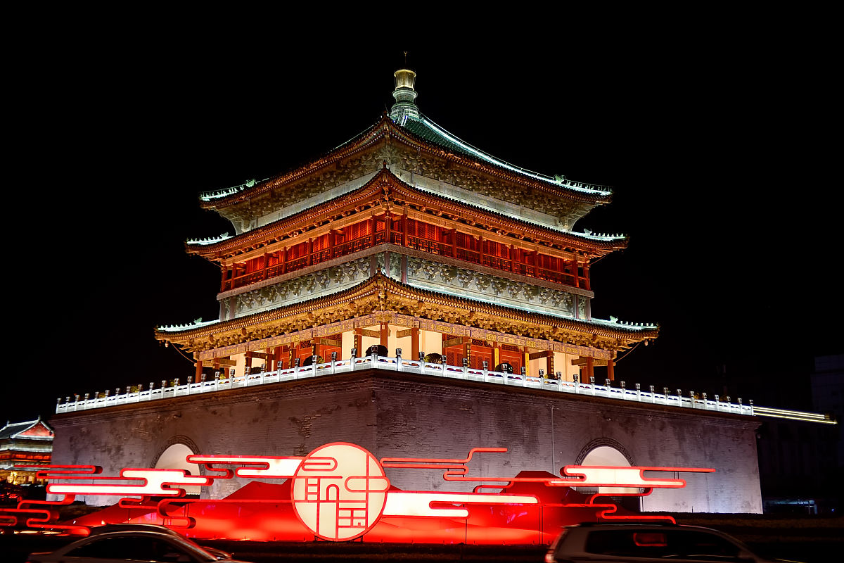 2018年4月21日,西安,夜色中的钟楼.