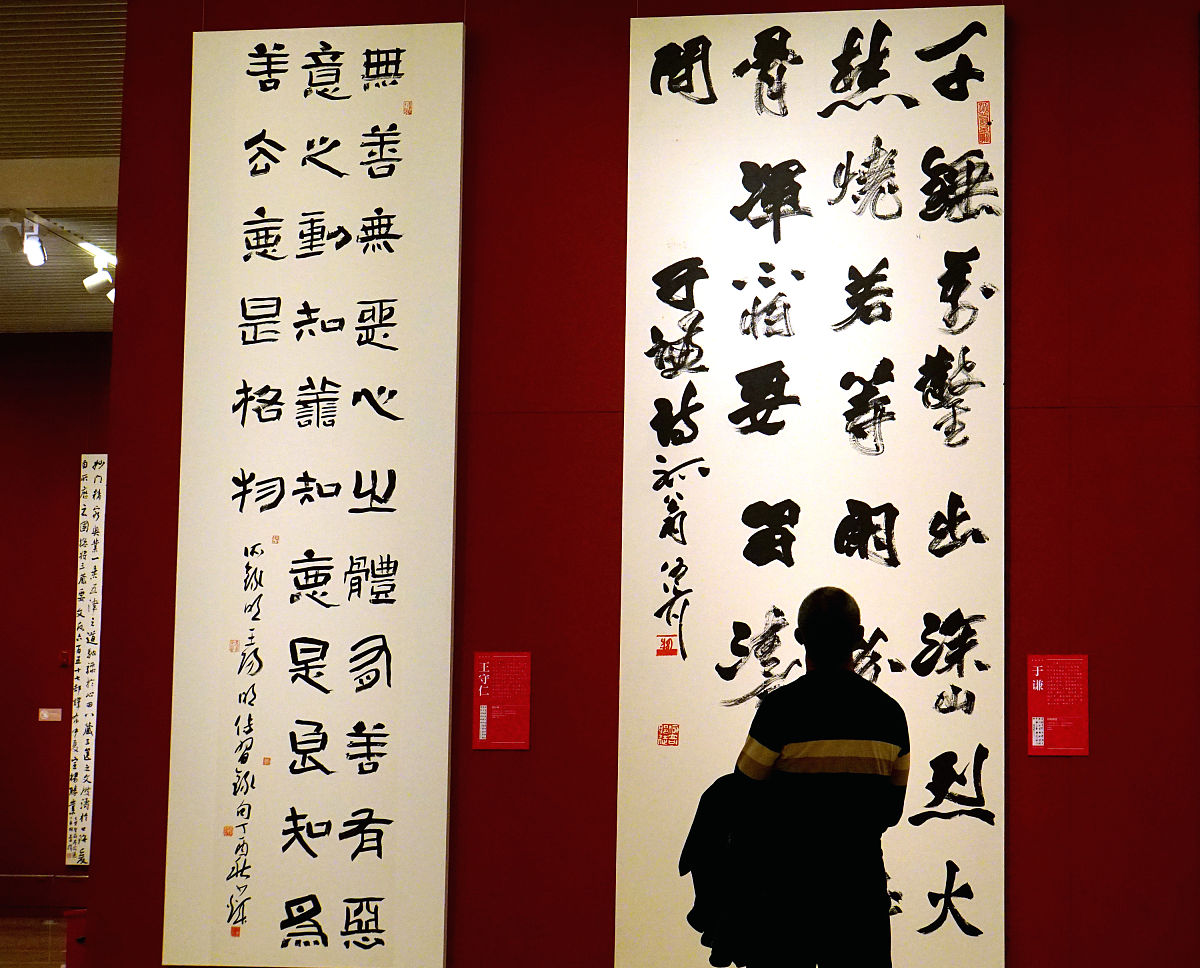 书法传承之道:基于文化价值的视角 书法传承之道:基于文化价值的视角