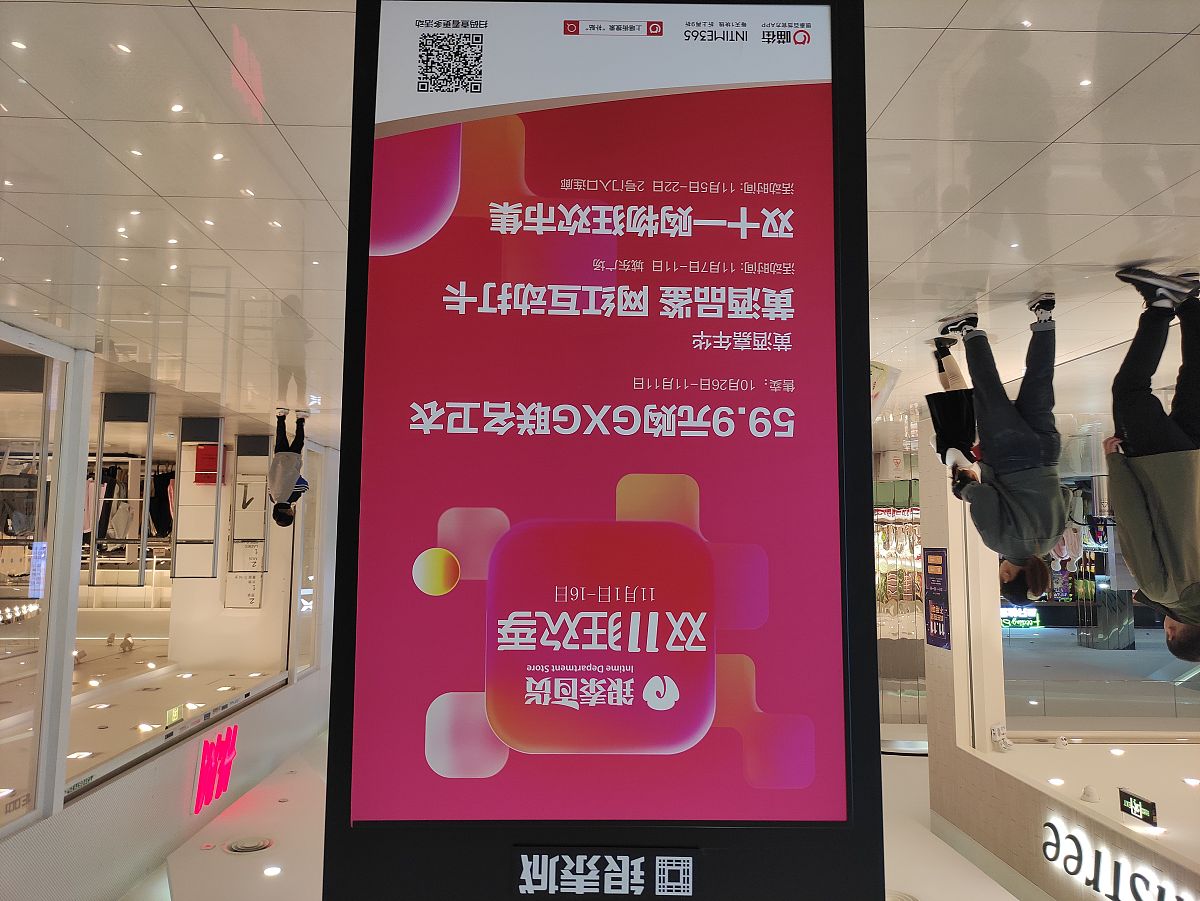 小红书广告宣传策略：线上线下结合，提升品牌影响力