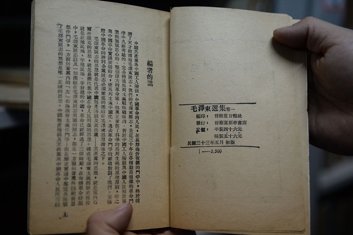 活着 - 余华经典小说，讲述中国农民生命历程