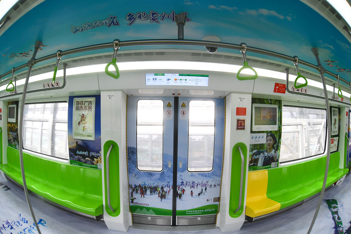 贵阳地铁交通学校怎么样？值得考虑吗？