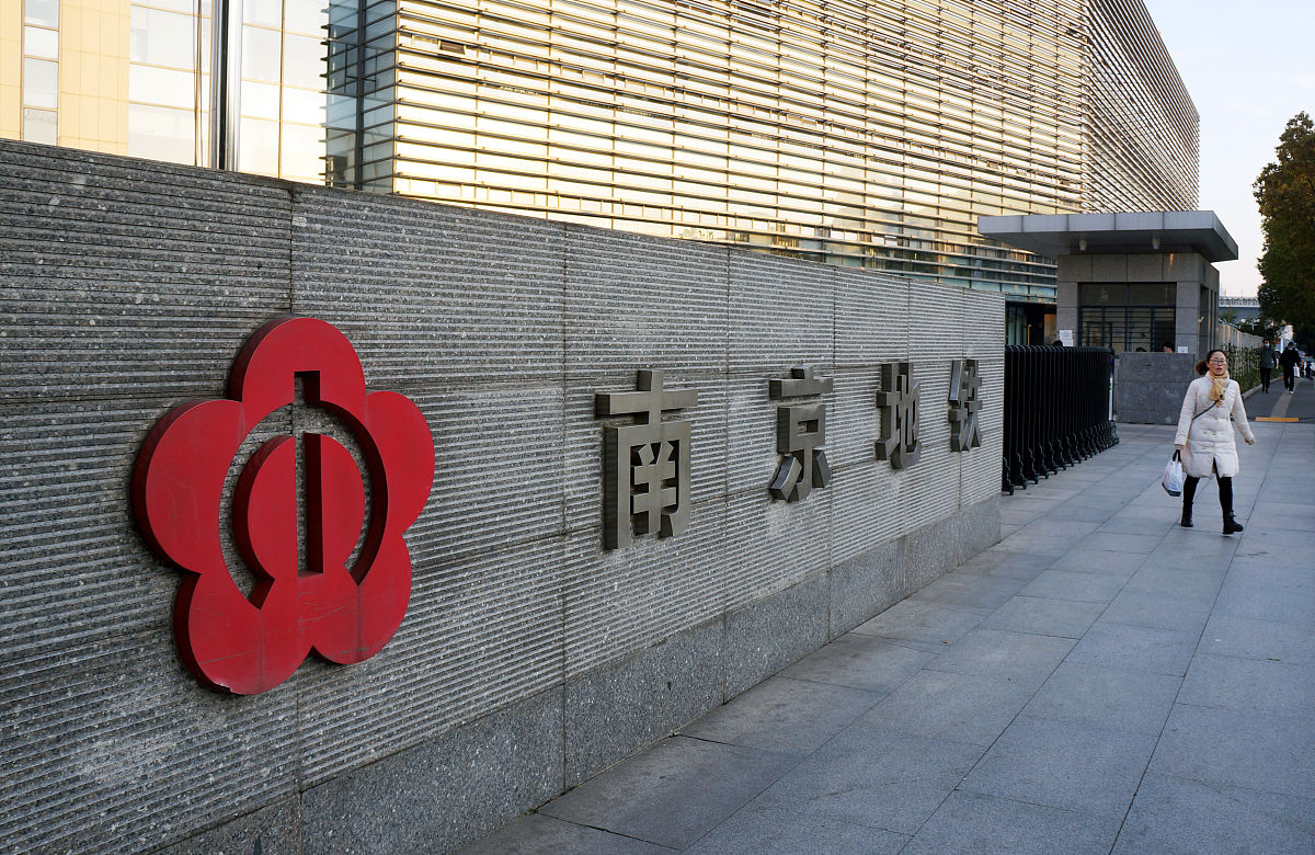 轨道交通运营与管理专业就业方向好吗