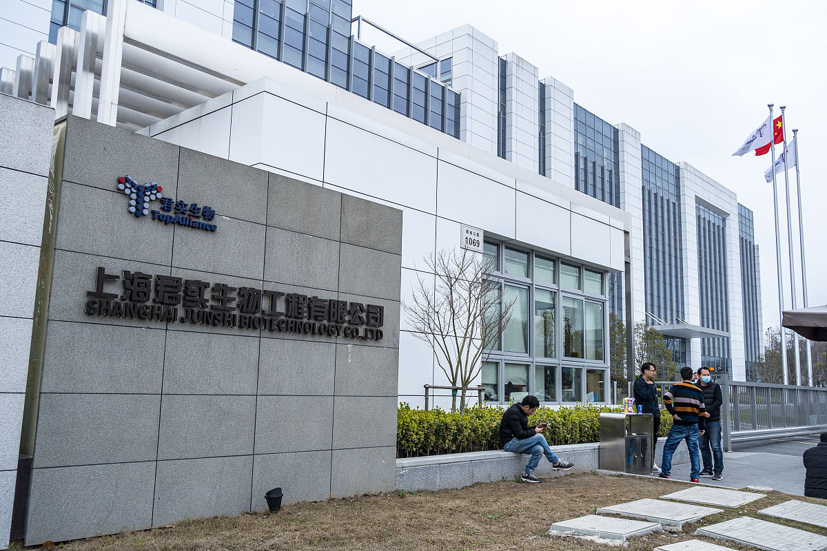 参观河北省石家庄市光谷科技园森斯泰克数英科技1000报告