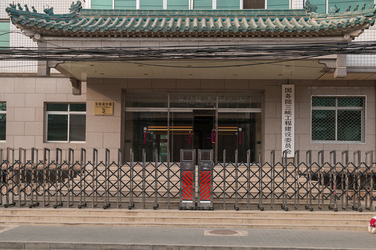 北京朝阳区农业机械化学校地址在哪里