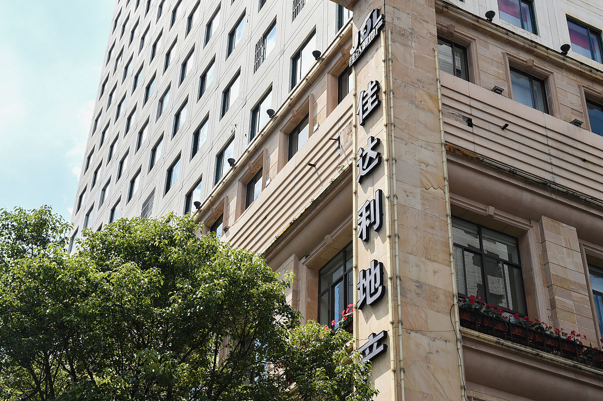 2020年8月23日,昆明,佳达利公司所在地.(如需下载使用,请务必署名:红