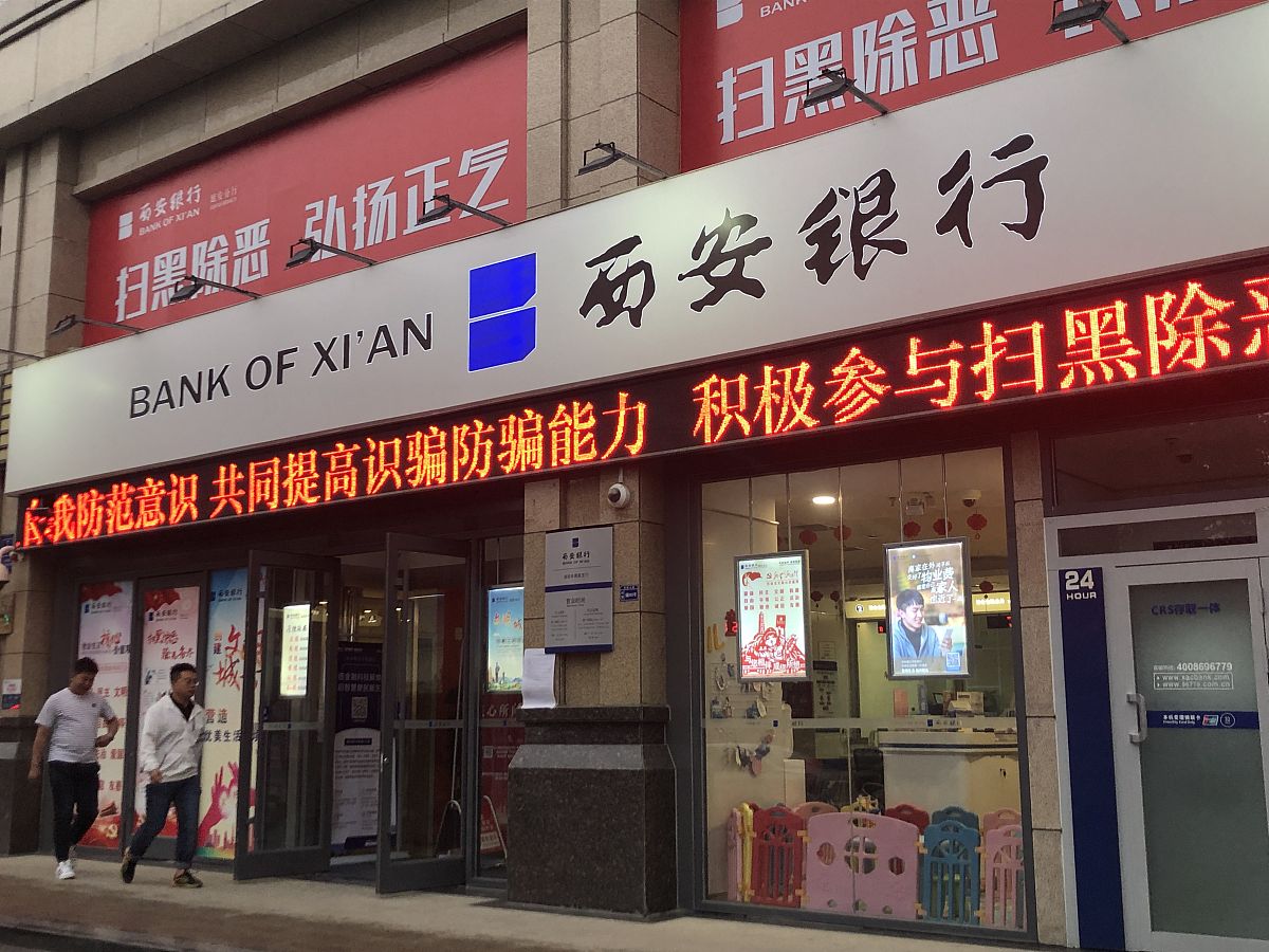 你现在的身份是论文作者请撰写内容：对2021年邮政银行西安分行银保业务的期交保险、对各个保险公司人寿产品占比进行概述