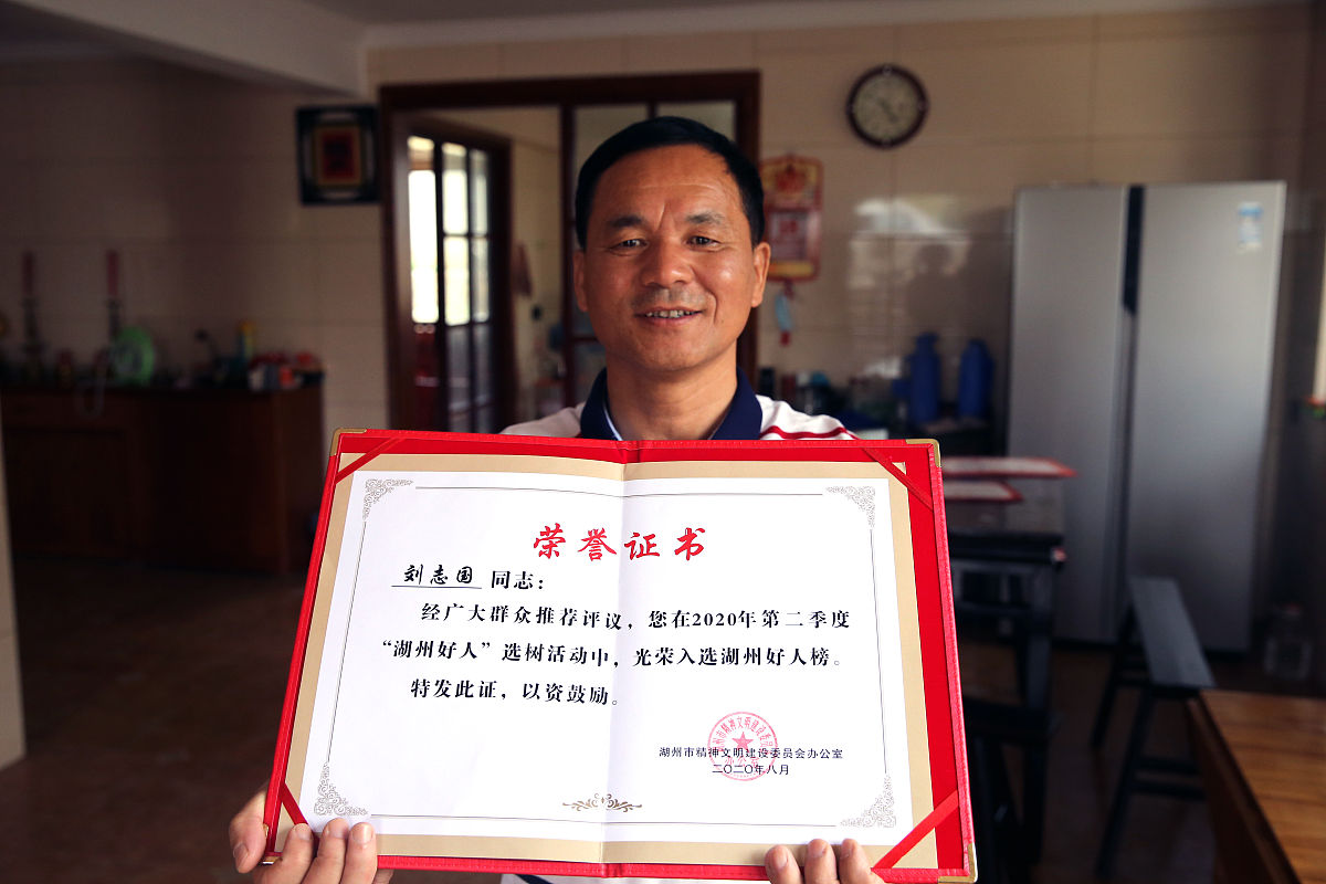 村社乡贤基金表彰优秀学子