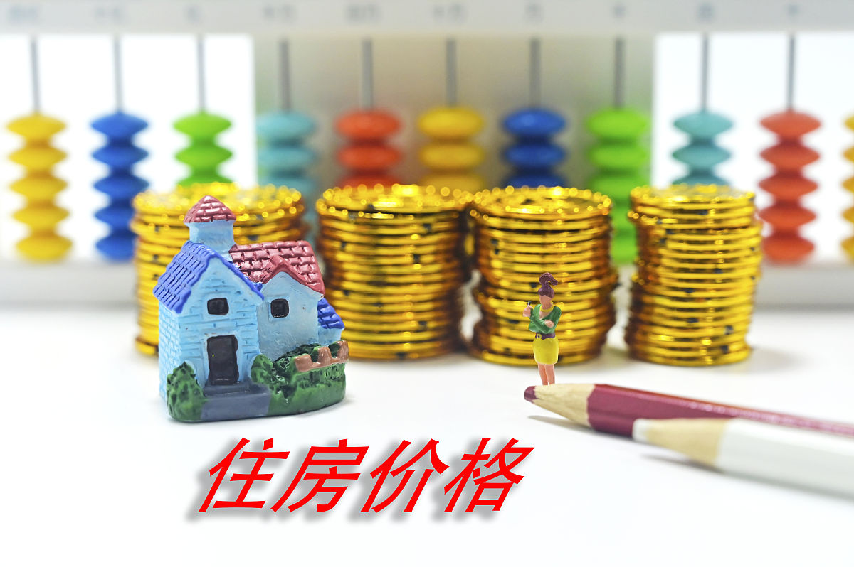 一个月最低生活费攻略：省钱大作战！