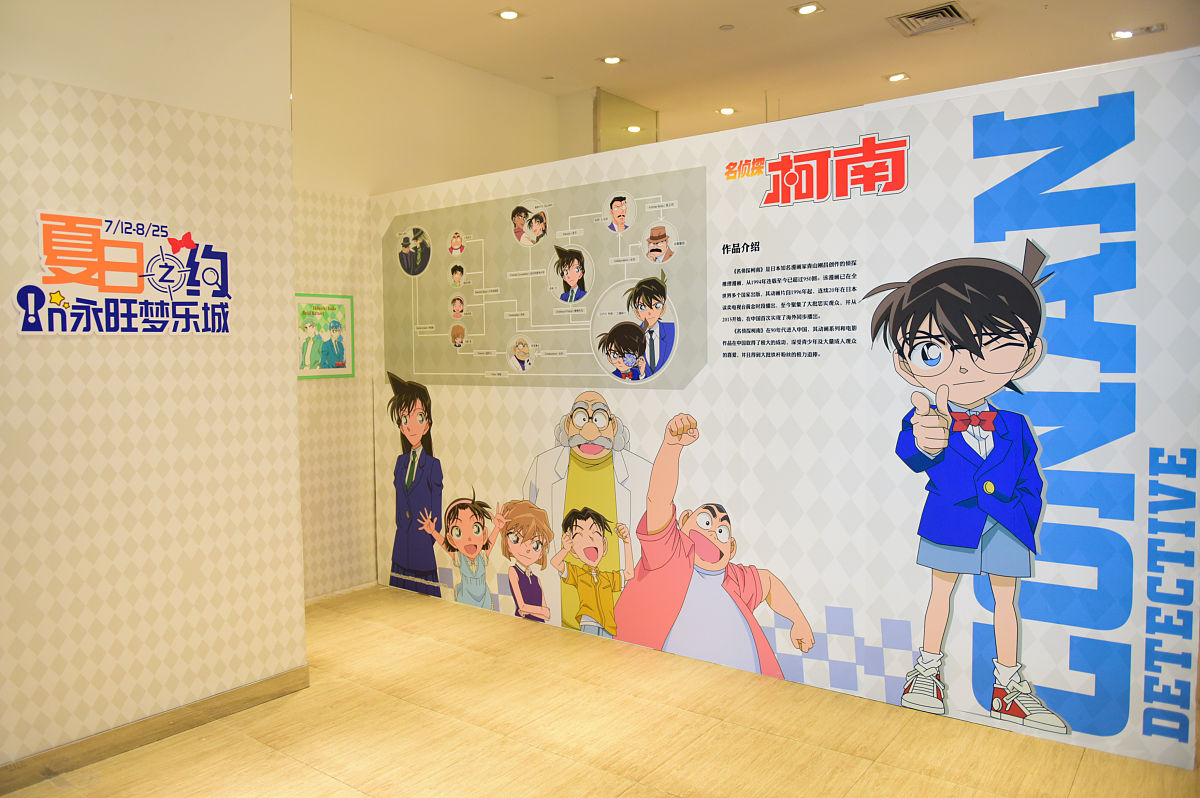 有没有穿越名侦探柯南的小说软件回答加拓展。