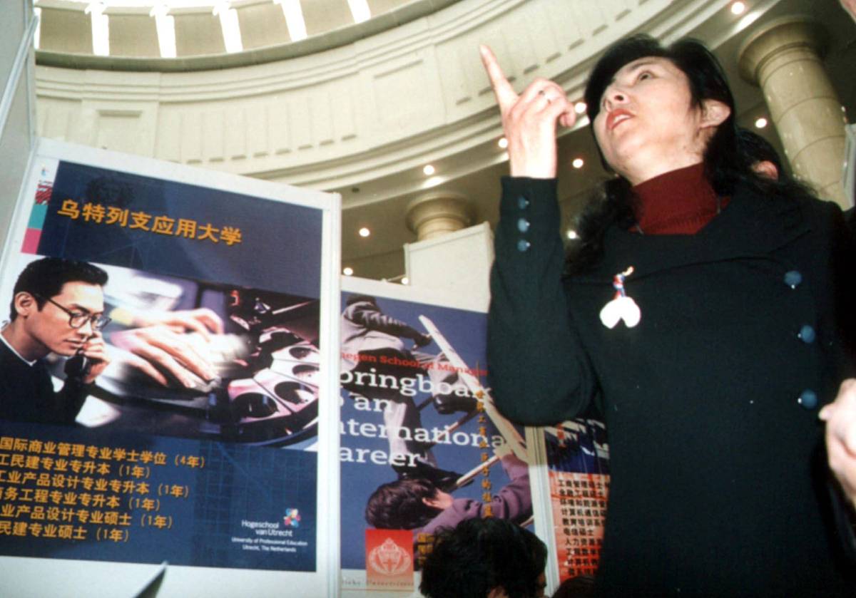 2023年贵州省邮电学校招生专业计划人数