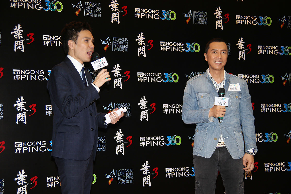 2015年10月2日,香港,明星为电影《叶问3》宣传造势.甄子丹,