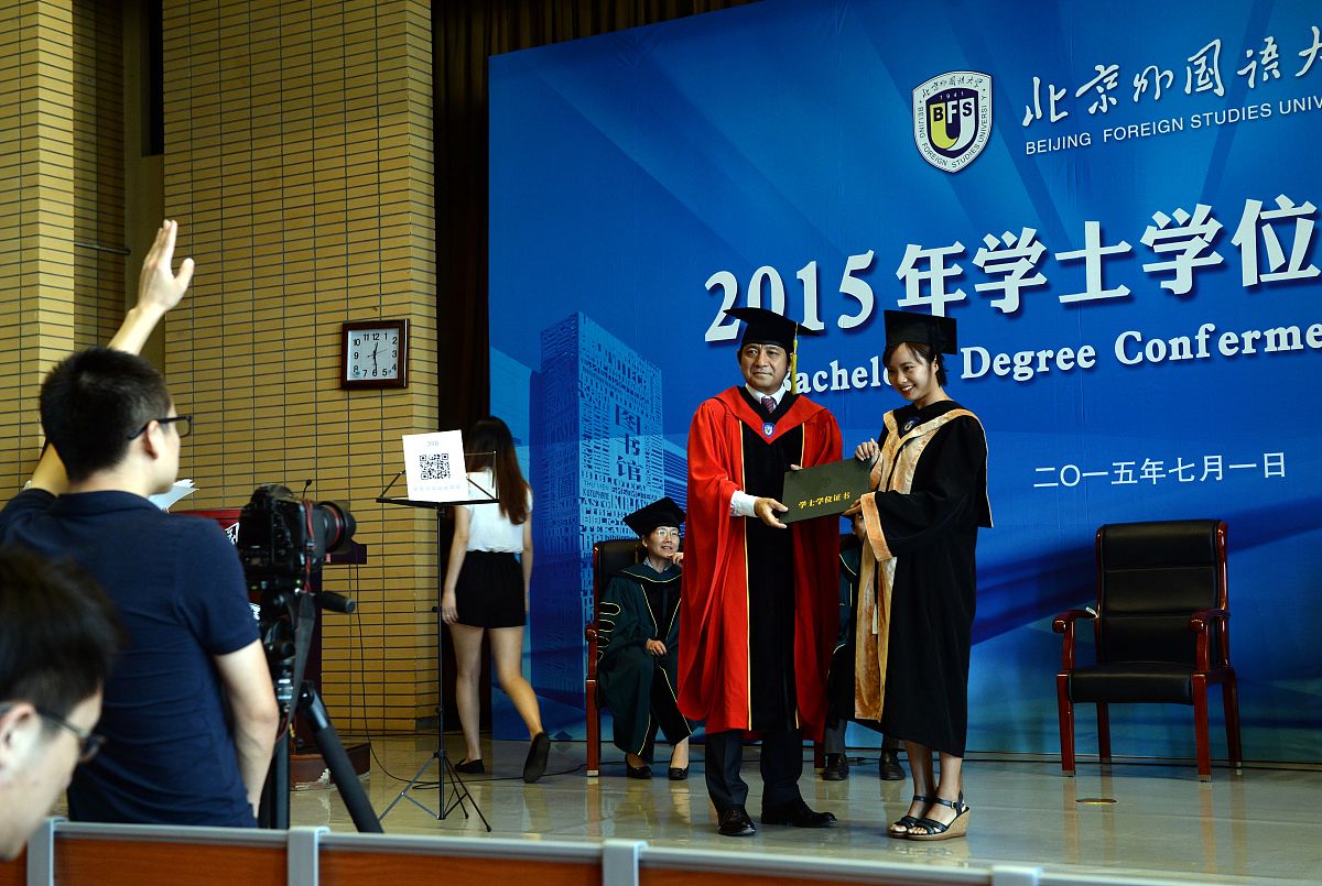 首都经济贸易大学外国语学院招生专业介绍