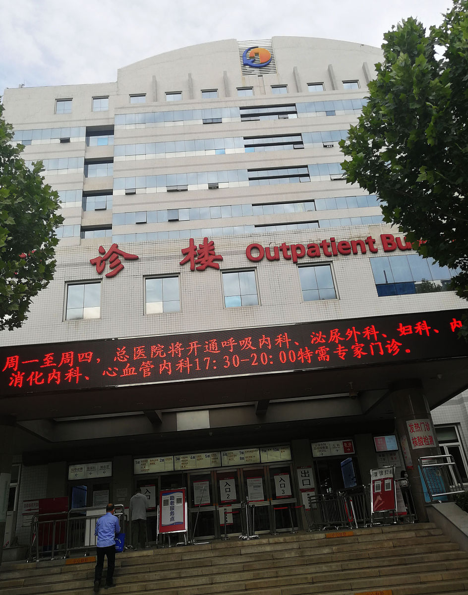 石家庄市第八精神病医院帮我用200字详细描述