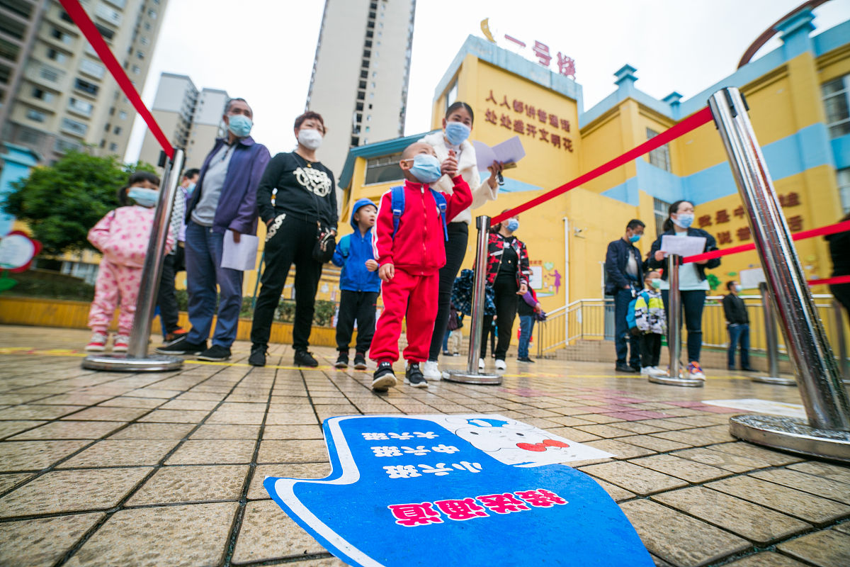 贵州幼师学校2021年秋季招生条件