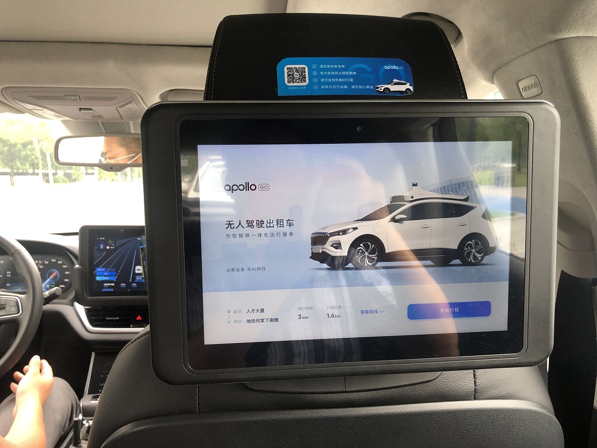 安吉星车辆电子围栏是什么