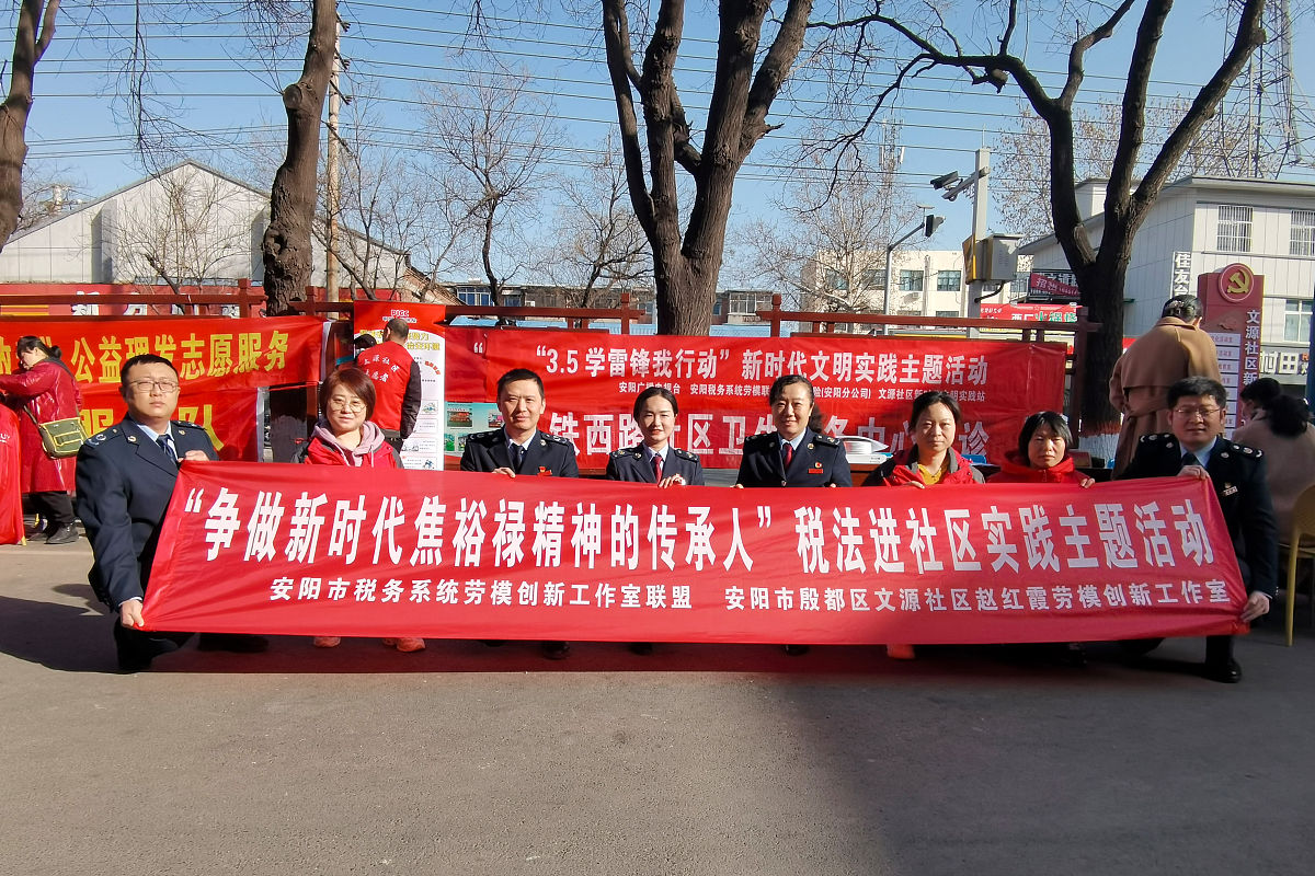 市总工会平安建设集中宣传月活动工作总结