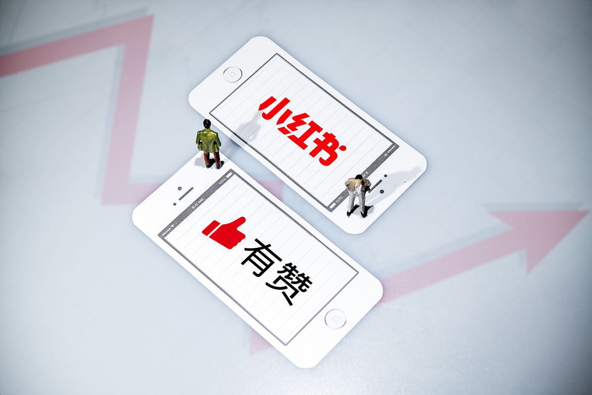 小红书爆款文案创作秘笈：免费ChatGPT工具助力